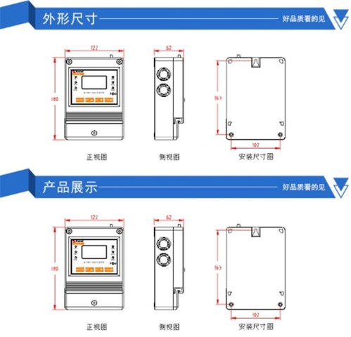 【微秒级短路限流保护器ascp200-1电气防火限流式保护器超温保护】- 