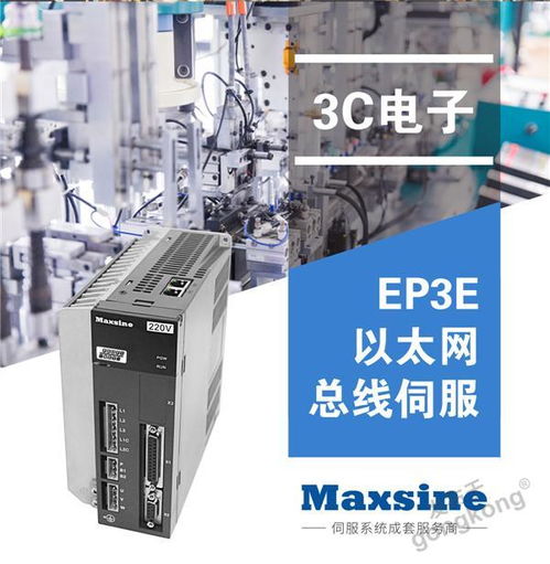 迈信电气诚邀您莅临dme中国 东莞 机床展