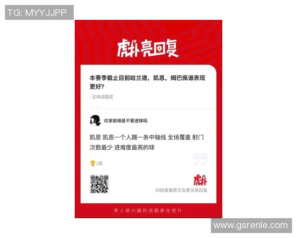 凯恩姆巴佩哈兰德谁将成为2025赛季最佳射手的深度分析与数据对比