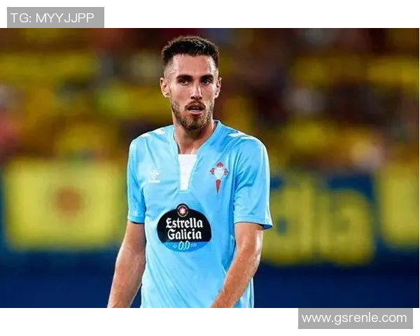 多家俱乐部关注明格萨球员与塞尔塔续约前景堪忧