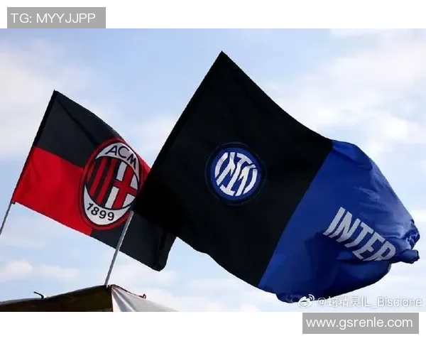 米兰德比再创辉煌票房收入创意甲历史新高